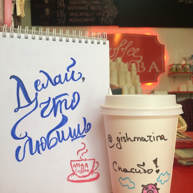 Кофе из КАВА-coffee