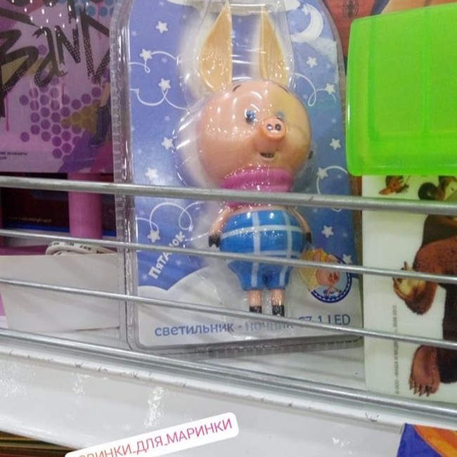 Светильник Пятачок