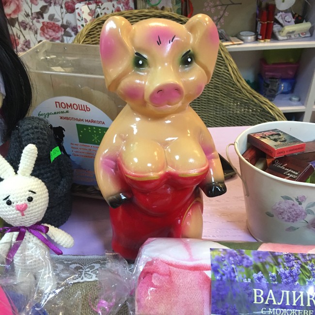 Внушительная свинодама