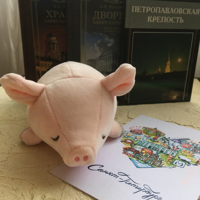 Поросёнок Питер